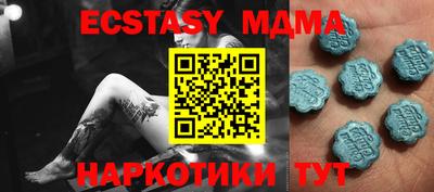 MESCALINE Нарткала