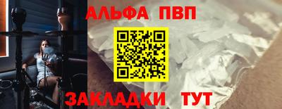 прущий лед Нальчик