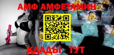 прущий лед Нальчик