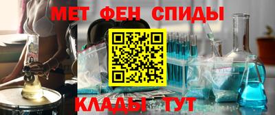 прущий лед Нальчик