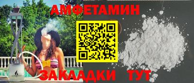 герыч Наро-Фоминск