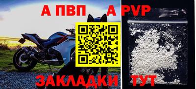 герыч Наро-Фоминск