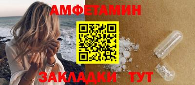 герыч Наро-Фоминск