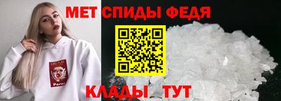 прущий лед Нальчик