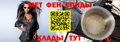 герыч Наро-Фоминск