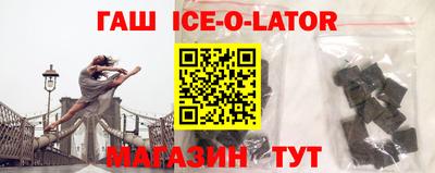 герыч Наро-Фоминск
