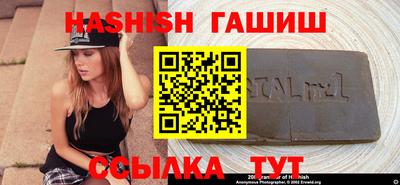 прущий лед Нальчик