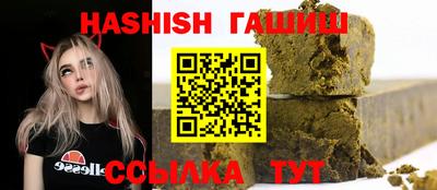 прущий лед Нальчик