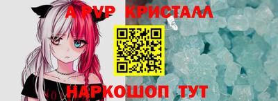 прущий лед Нальчик