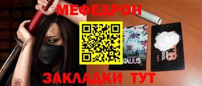 герыч Наро-Фоминск