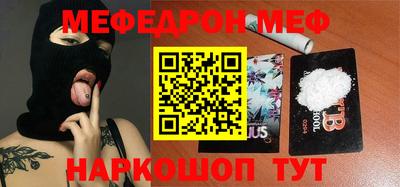 герыч Наро-Фоминск