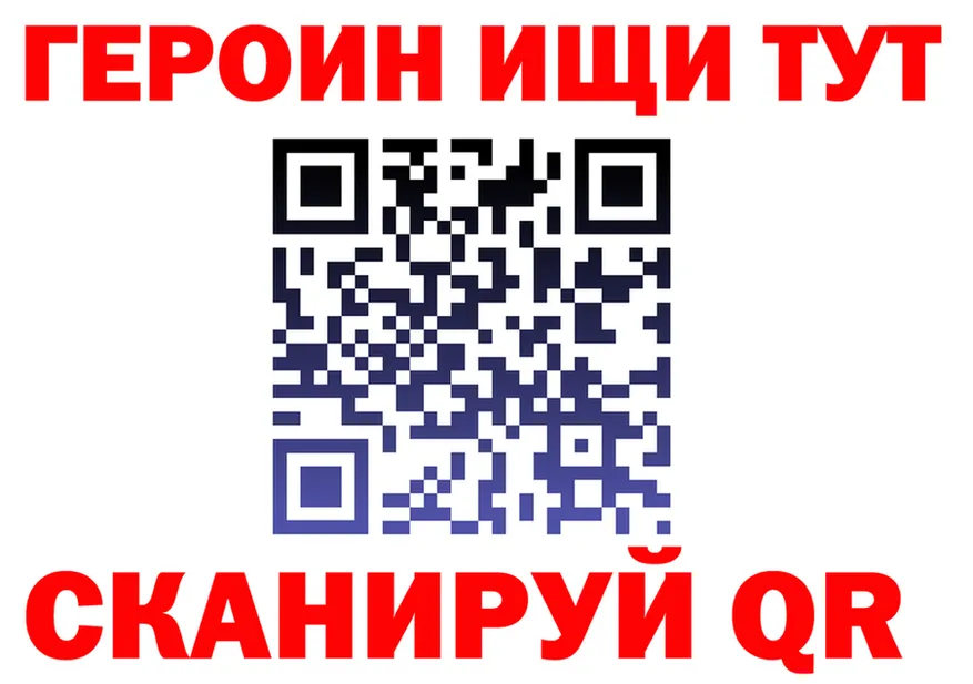 АМФ VHQ вход площадка hydra Ханты-Мансийск
