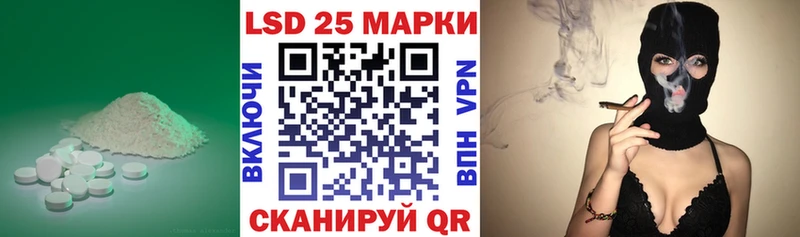 LSD-25 экстази ecstasy  Ханты-Мансийск 