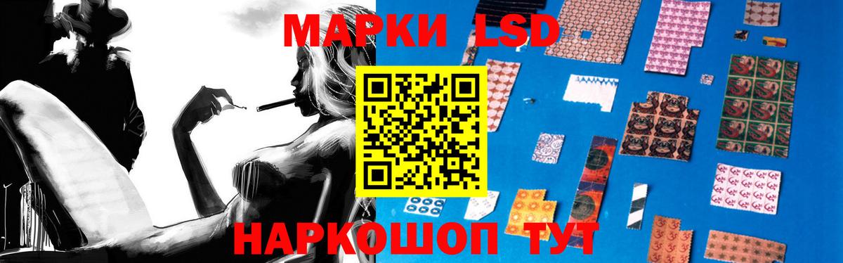 Лсд 25 экстази ecstasy  ЛСД экстази  ЛСД экстази кислота  Ханты-Мансийск  Вход с VPN 