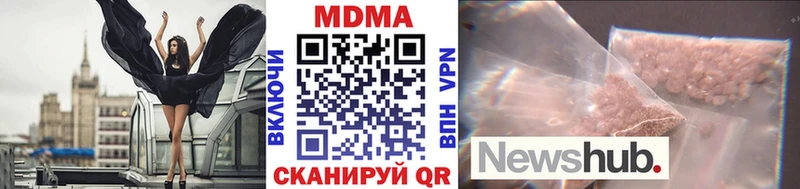 MDMA crystal  Ханты-Мансийск 
