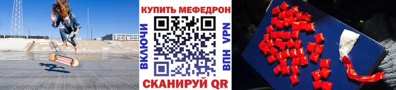 Меф мяу мяу  сайты даркнета какой сайт  Ханты-Мансийск  где можно купить наркотик  ссылка на мегу ТОР 