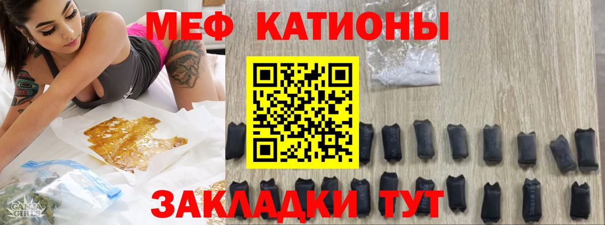 Мефедрон  Меф mephedrone  Вход с VPN  Ханты-Мансийск 
