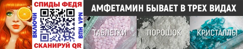 Первитин мет  цены наркотик  Ханты-Мансийск 