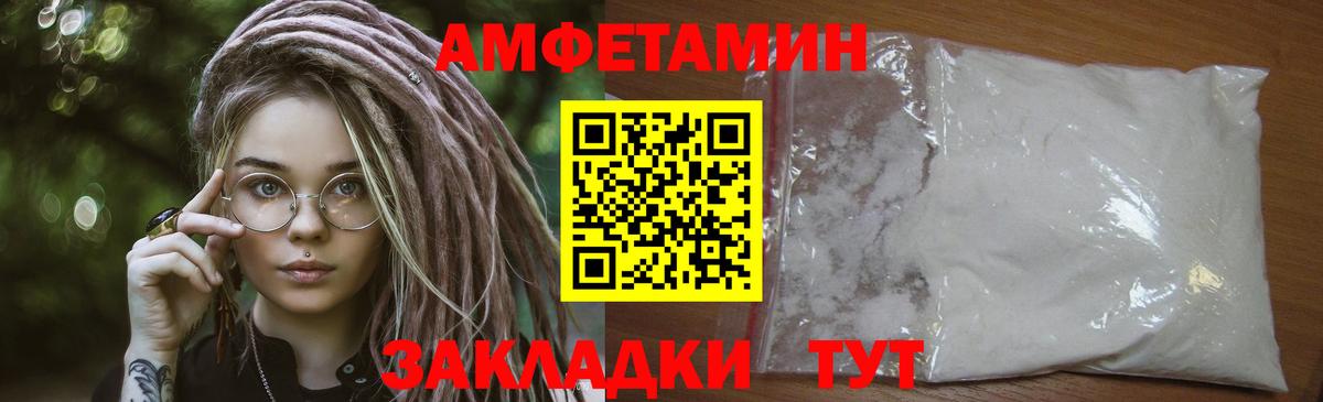 Ханты-Мансийск  МЕТАМФЕТАМИН витя  Вход с VPN 