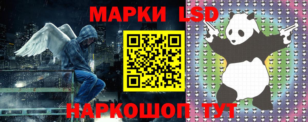 Марки NBOMe 1,8мг  наркота  Ханты-Мансийск  Вход с VPN 