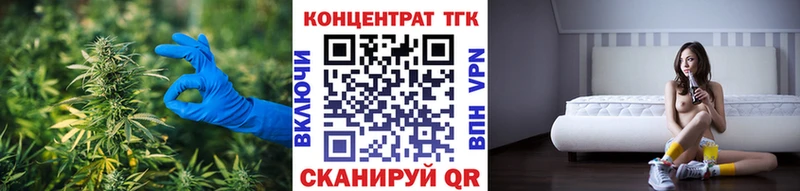 ТГК вейп  Ханты-Мансийск 