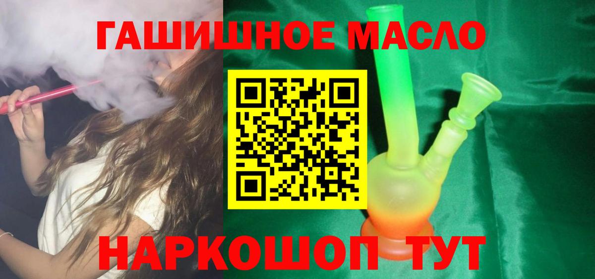 Cocaine  Ханты-Мансийск  NBOMe  Марихуана  ГАШИШ  ГАШИШ  МЕФ   Вход с VPN 