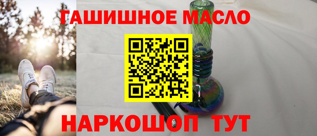 Дистиллят ТГК жижа Ханты-Мансийск
