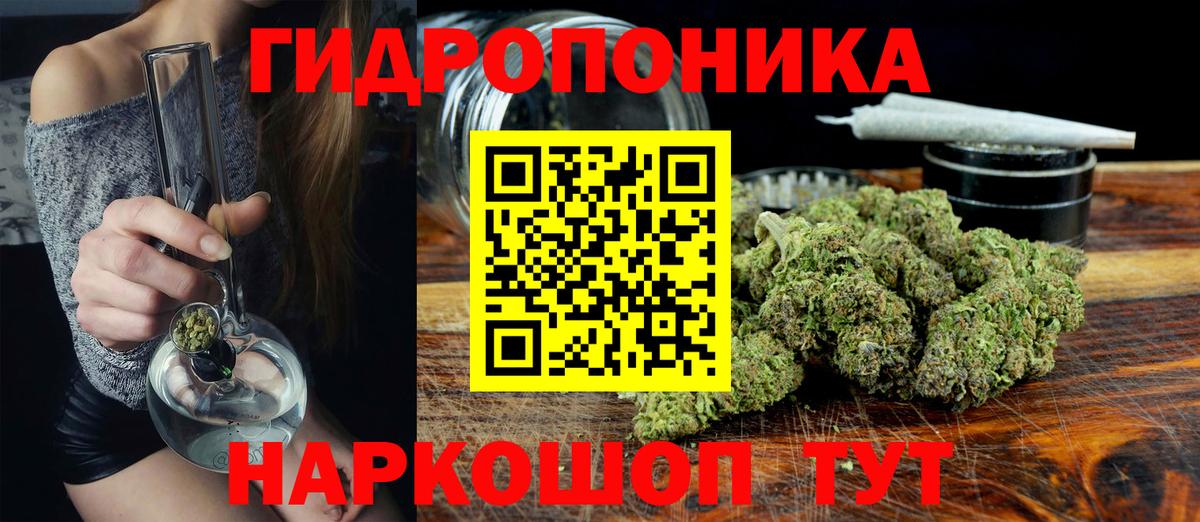 Ханты-Мансийск  Бошки марихуана SATIVA & INDICA  Марихуана гибрид  Канабис Ganja  Вход с VPN 